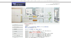Desktop Screenshot of k-stepbystep.com